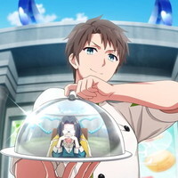 『エンゲージ・キル』