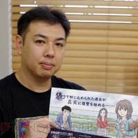 『伊勢志摩ミステリー案内 偽りの黒真珠』