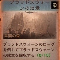 ディアブロ イモータル