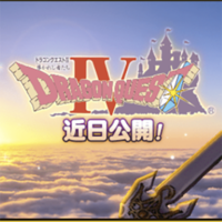 『ドラゴンクエストウォーク』