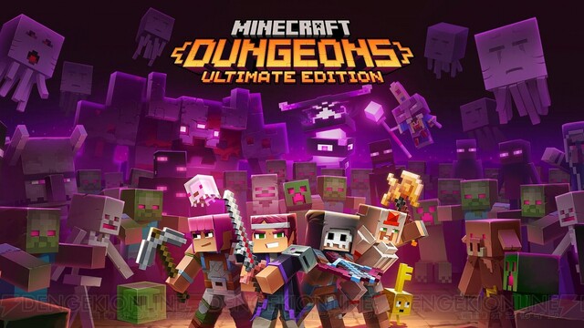 マイクラ×ハクスラって…最高！ コスパ高めな『Minecraft Dungeons』が