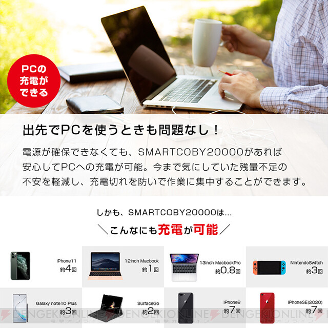 期間限定10 オフ Iphone Xより小さい 000mahモバイルバッテリー 電撃オンライン