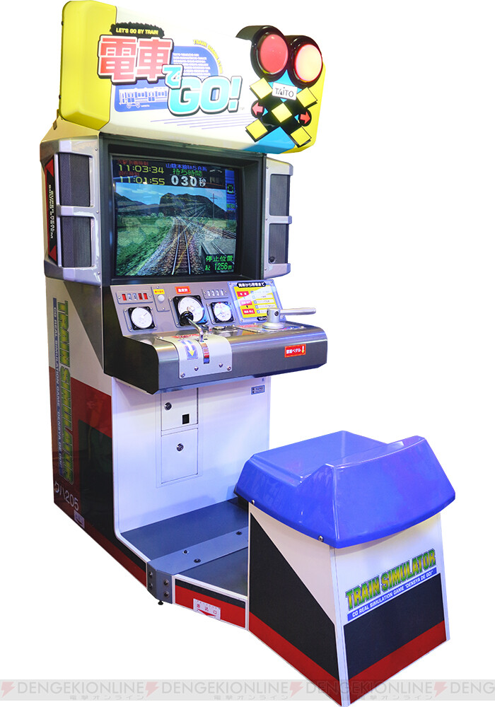 電車でGO！ プレステ ゲーム | colegiosanjuanbautistasc.com