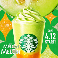 『スターバックス』