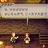 OT2プレビュー
