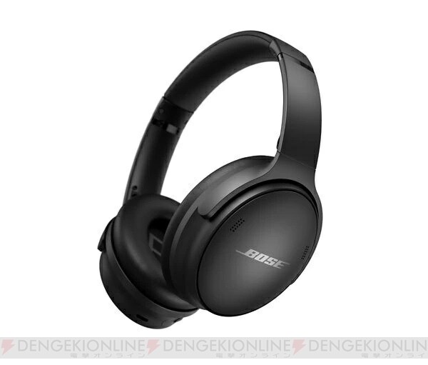 Bose QuietComfort 45】高性能なノイズキャンセリング対応ワイヤレス