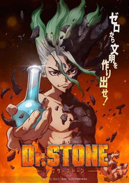 アニメ Dr Stone メインキャスト陣の集合写真 コメントが到着 作品の見どころや意気込みを語る 電撃オンライン