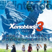 『電撃Nintendo 2022年8月号』告知
