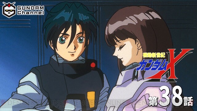 月面基地で始まる最終決戦。『ガンダムX』38話で明かされるニュー