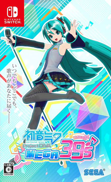 プレゼントコーナー/Nintendo Switch『初音ミク Project DIVA MEGA39’s』