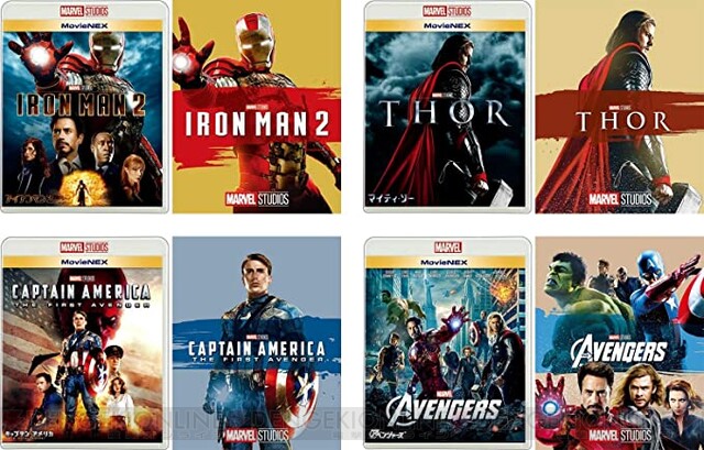 Blu-ray marvel マーベルシリーズ 5枚セット 管理番号3650-