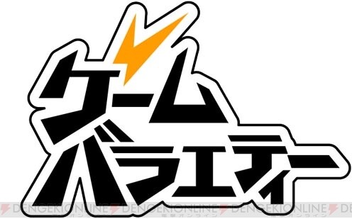 アプリ版 夜廻 配信 日本一ソフトウェアが新ゲームブランドを開始 電撃オンライン ゲーム アニメ ガジェットの総合情報サイト