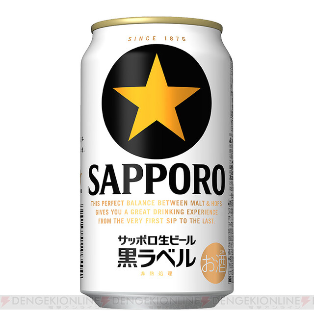 ビールを買っておくなら今 10月の値上げ前にまとめ買いを 楽天スーパーセール 電撃オンライン