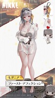 画像2/6>『勝利の女神:NIKKE(ニケ)』モダニアの彼シャツ風 画像2/6>『勝利の女神:NIKKE(ニケ)』モダニアの彼シャツ風