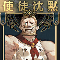 シンクロ