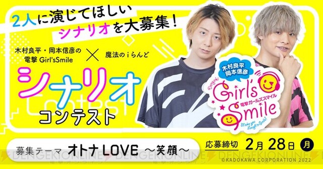 木村さん「なあぁ！」岡本さん「ええぇ!?」と声が出た出来事とは