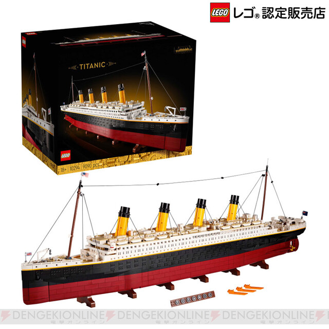 圧巻の9,090ピース！ レゴ（LEGO）『タイタニック』は船内や救命ボート