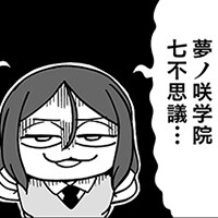 ぶくスタ59