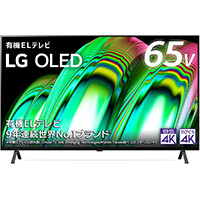 Amazonブラックフライデー『LG 65型 4Kチューナー内蔵 有機EL テレビ OLED65A2PJA』