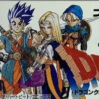 ドラゴンクエストVI