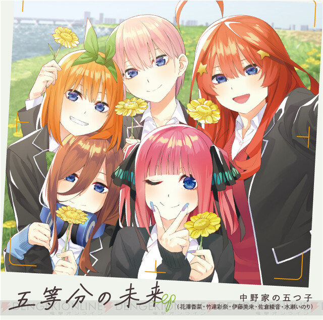 アニメ『五等分の花嫁∽』五つ子の水着姿が予告映像でいち早く公開