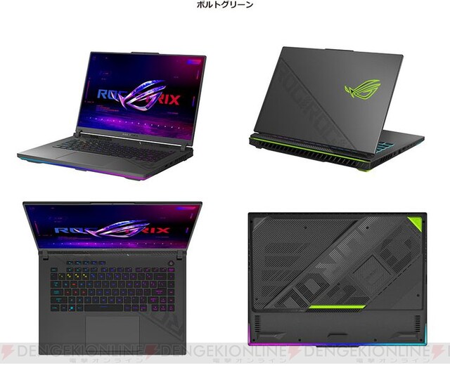 18型の大画面＆最新GPU“RTX40シリーズ”を搭載したASUS“ROG”ゲーミング