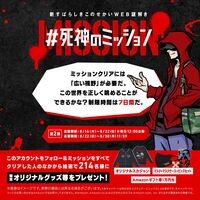 すばらしきこのせかい 公式アカウント on X: 