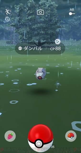 ポケモンgo 色違いコバルオン目当てのレイドバトル しかし出たのは 電撃オンライン