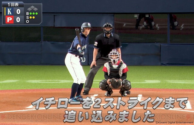 イチローがkonami野球5タイトルとコラボ 電撃オンライン