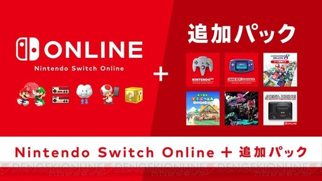 画像6/6＞『星のカービィ 鏡の大迷宮』がNintendo Switch Onlineに9/29