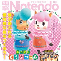 『電撃Nintendo2020年8月号』告知