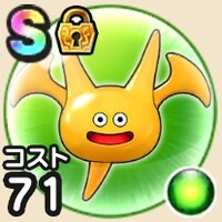 『ドラゴンクエストウォーク』