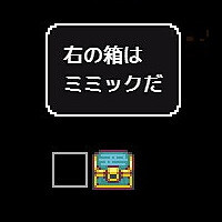 『ミミックロジック』