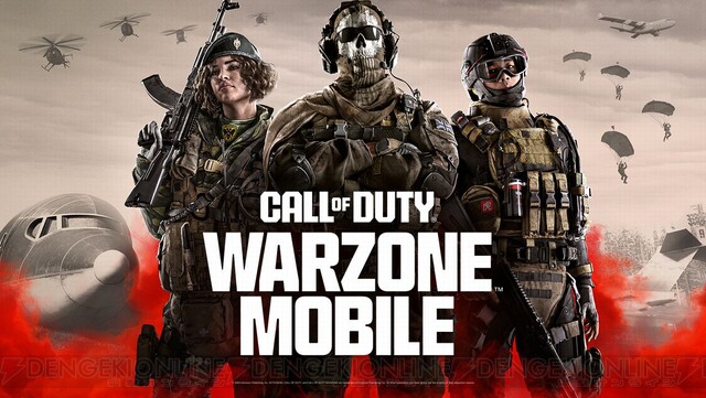 CoD: Warzone モバイル』3月21日全世界にて配信開始が決定【Call of ...