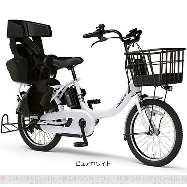 A20 電動自転車ヤマハ子供乗せ 26インチ ハイクオリティ+