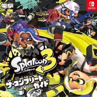 『スプラトゥーン3』攻略本告知