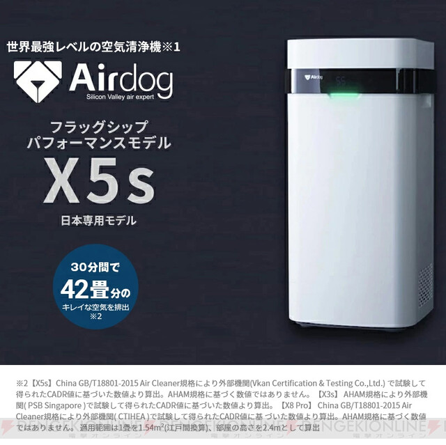 最終値下げ AIRdog エアドッグ ミニ 空気清浄機+