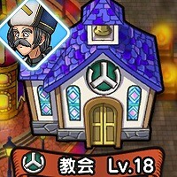 『ドラゴンクエストウォーク』