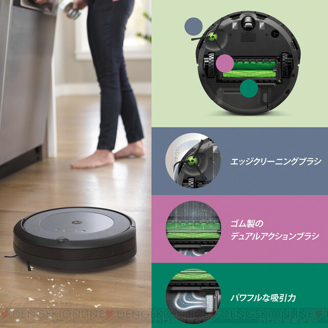 ルンバ i3 Robot Roomba ロボット掃除機 I315 掃除機 | b-onecorp.co.id