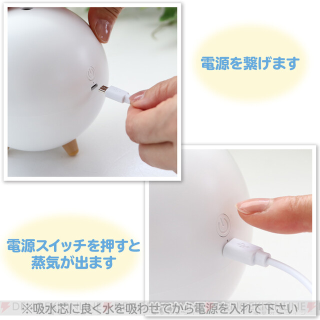 しろたん】七色に光る激カワ卓上加湿器、かわいくて役立つ！ - 電撃