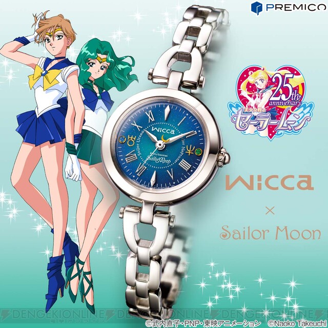 wicca x セーラームーン 時計 コラボウォッチ ウラヌス ネプチューン-