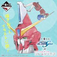 機動戦士ガンダムSEED