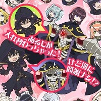 『ぷれぷれぷれあです』×『かげじつ！』