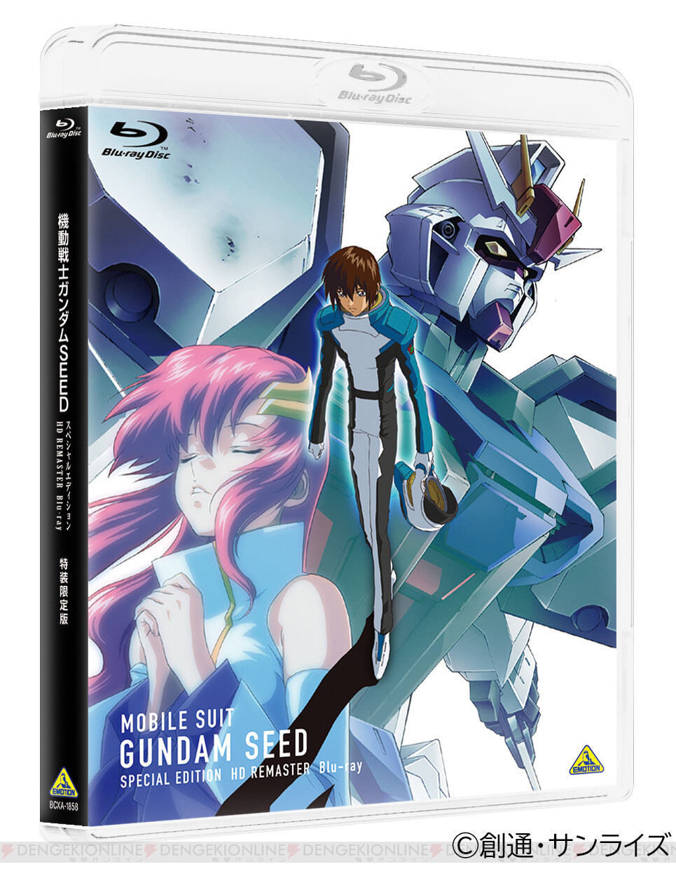 機動戦士ガンダムSEED』＆『SEED DESTINY』スペシャルエディションが