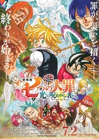画像1 4 マーリン役 坂本真綾さんインタビュー 愛に応えてあげることはできないけど 特別な絆があったはず 劇場版 七つの大罪 特別企画8 電撃オンライン 画像1 4 マーリン役 坂本真綾さんインタビュー 愛に応えてあげることはできないけど 特別な絆があったはず 劇場版 七つの大罪 特別企画8 電撃オンライン