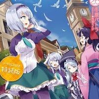 『異世界はスマートフォンとともに。』