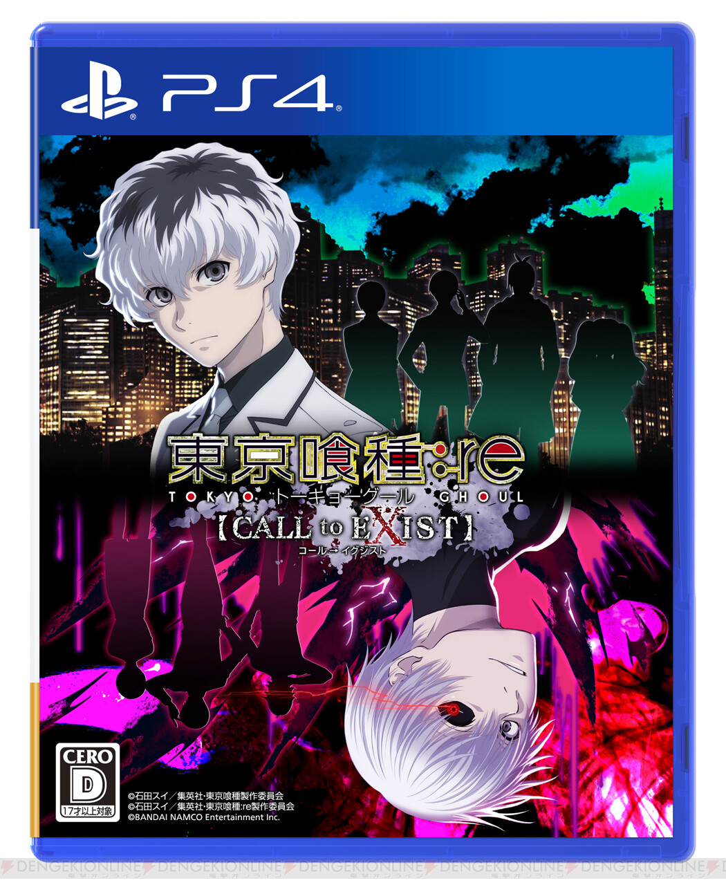 Ps4 東京喰種 Re Call To Exist 本日発売 早期購入特典はカネキなりきりセット 電撃オンライン