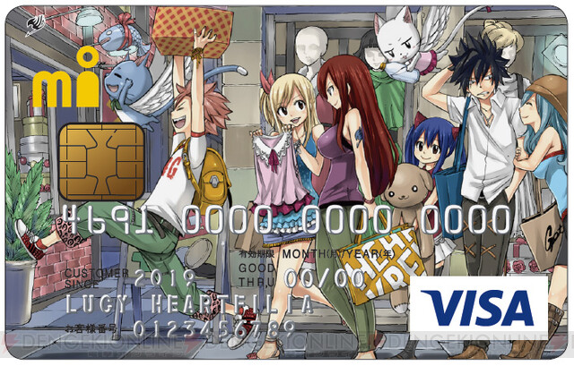 真島ヒロ先生描き下ろし Fairy Tail クレジットカードで充実の通販生活を 電撃オンライン