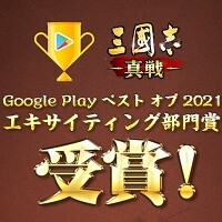 2021年11月 - ニュース一覧 - 電撃オンライン