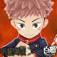 『白猫プロジェクト』